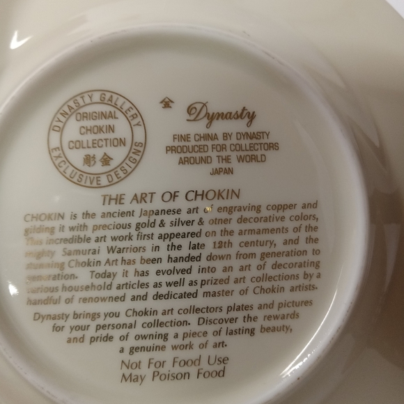 Dynasty Original Art of Chokin Plate Collectible  Decor w/Stand - Picture 5 of 5